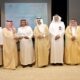 اختتام فعاليات برنامج موهبة الإثرائي الأكاديمي