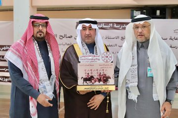 احتفاء الجمعية بيوم التأسيس