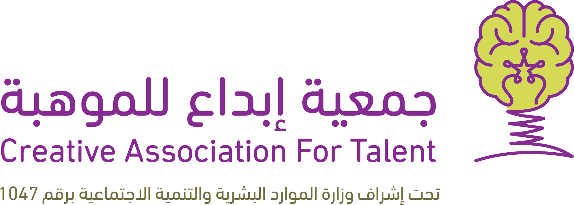 جمعية إبداع للموهبة