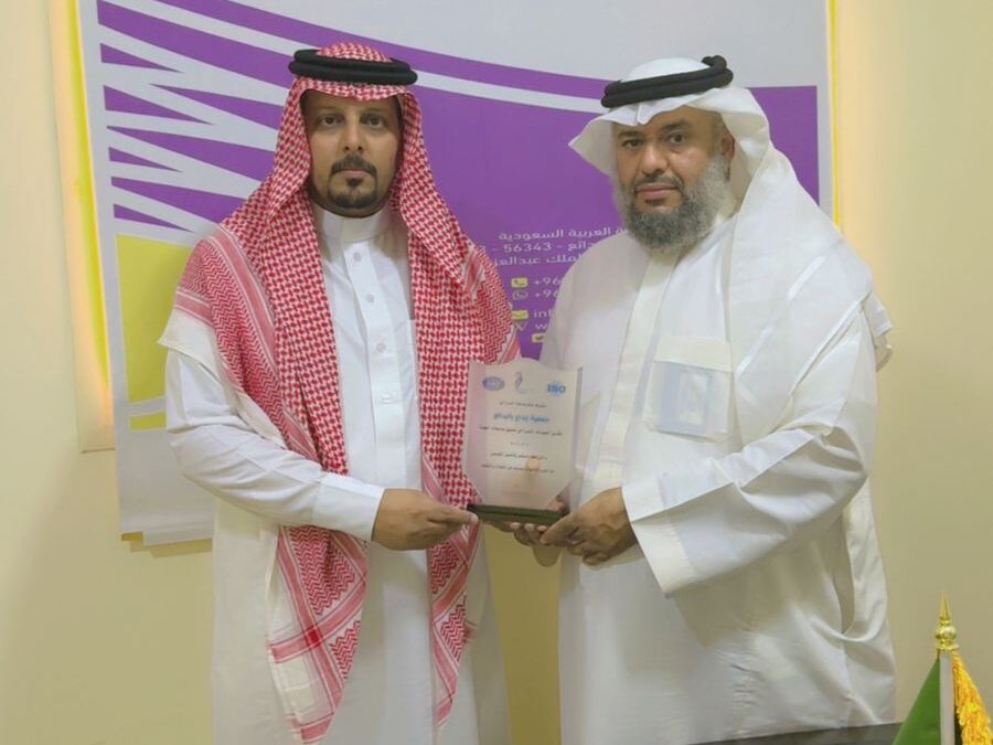 جمعية إبداع للموهبة تحصل على شهادة ISO 9001:2015 في نظام إدارة الجودة